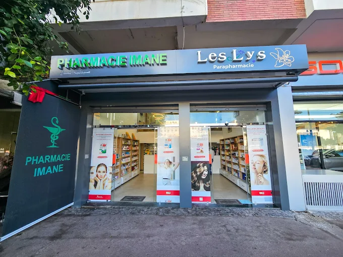 Image pour Les Lys Parapharmacie